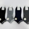 MEDIAS TOBILLERAS DE ALGODON CON DISEÑOS PARA VARON (FARDO X 100 DOC)